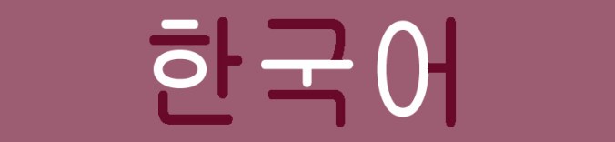 Created in Photoshop 11