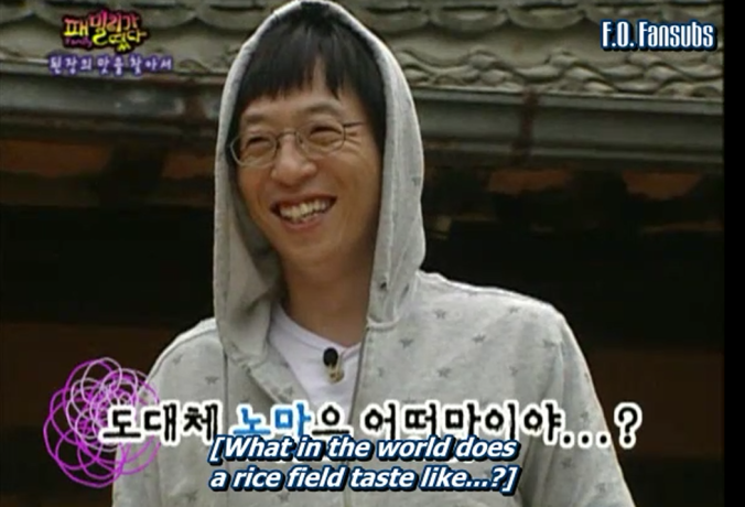 Yoo Jae Suk, the Nation's MC, endures a lot of burdensome moments for the sake of the audience's laughs...and because he's a really, really nice person in real life.