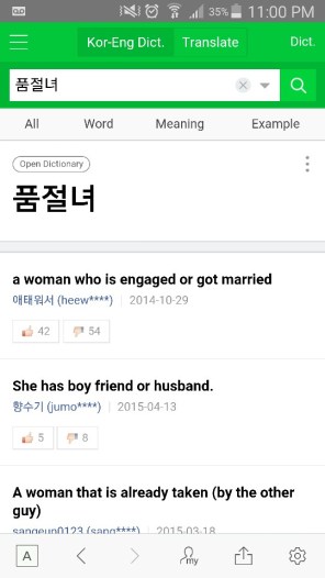 KakaoTalk_20160517_142830092