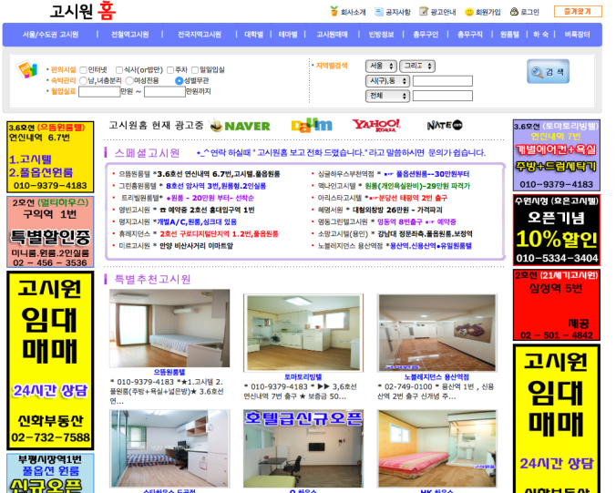 Screen Shot 2016-08-16 at 4.45.11 PM.png