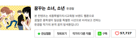 Screen Shot 2016-12-08 at 4.14.38 PM.png